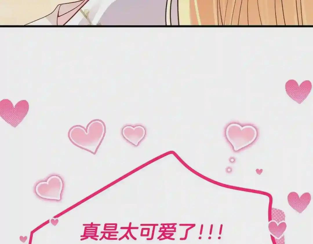 第39话 午睡时间