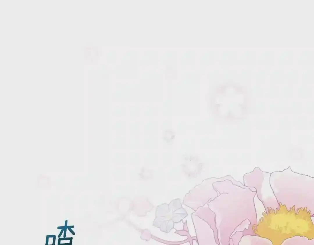 第39话 午睡时间