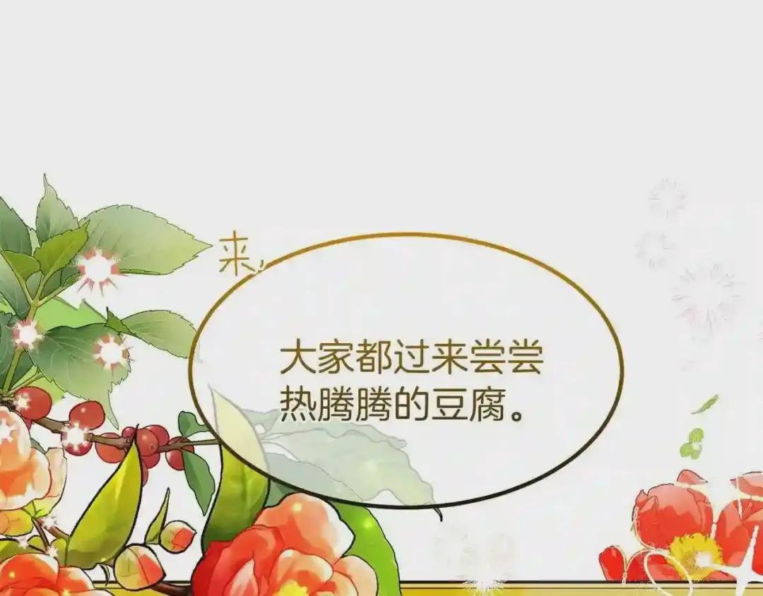 第39话 午睡时间