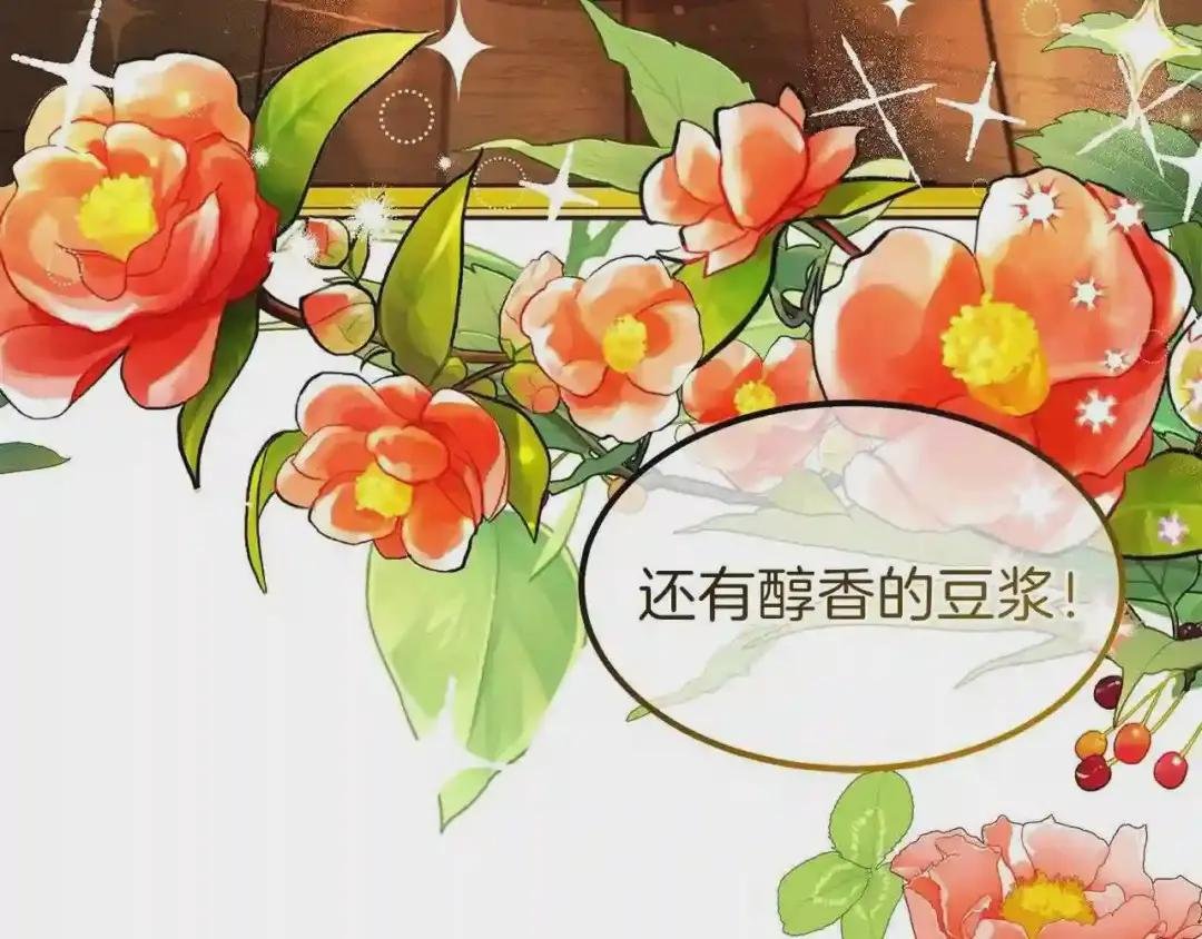 第39话 午睡时间