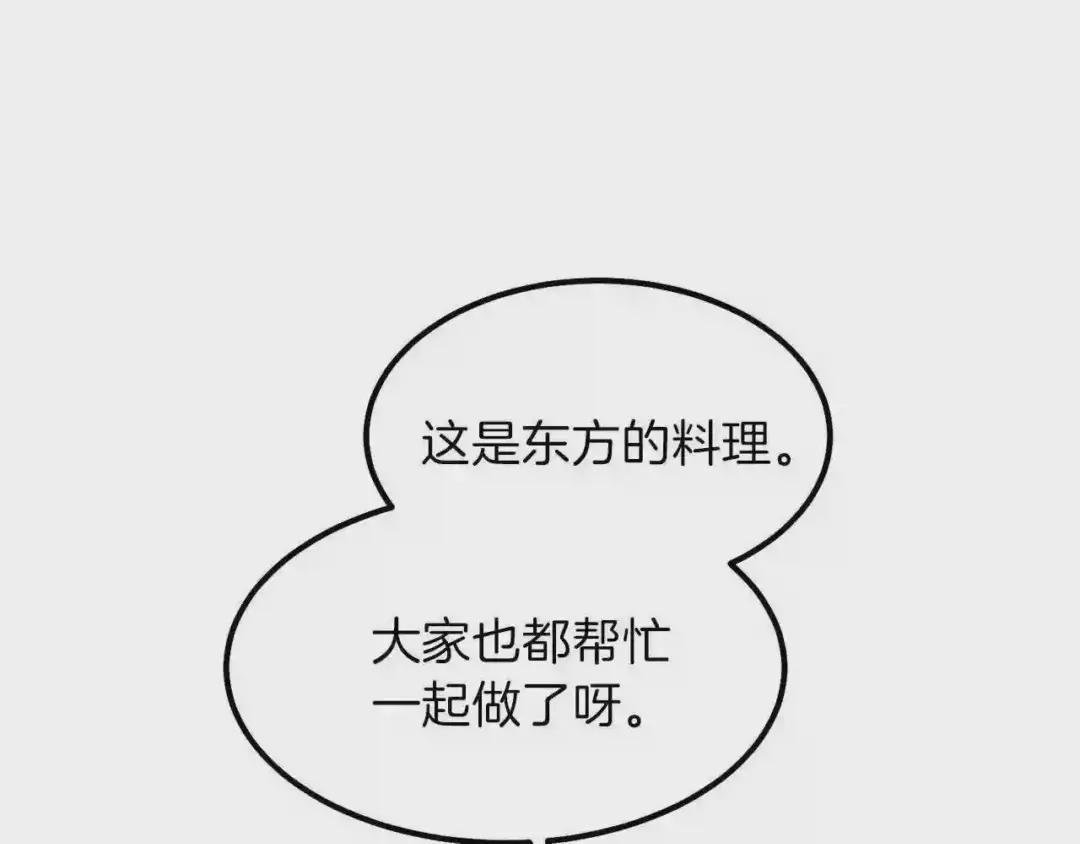 第39话 午睡时间