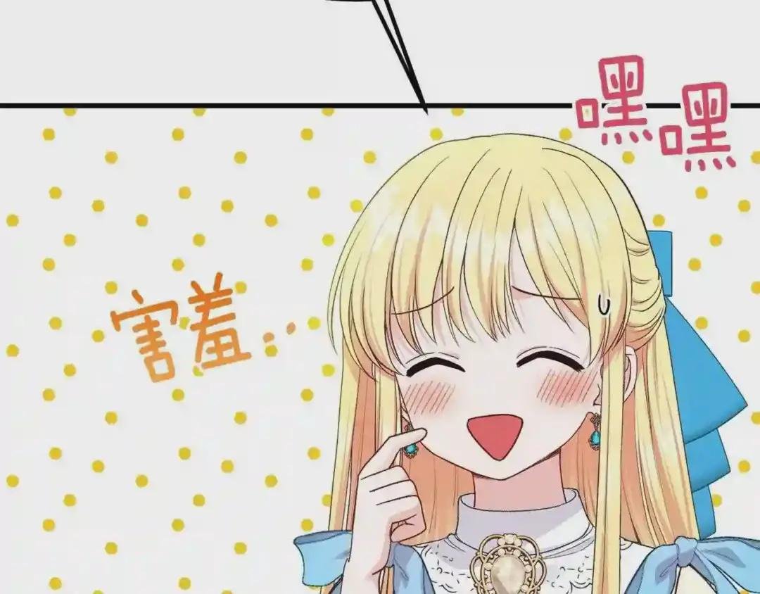 第39话 午睡时间