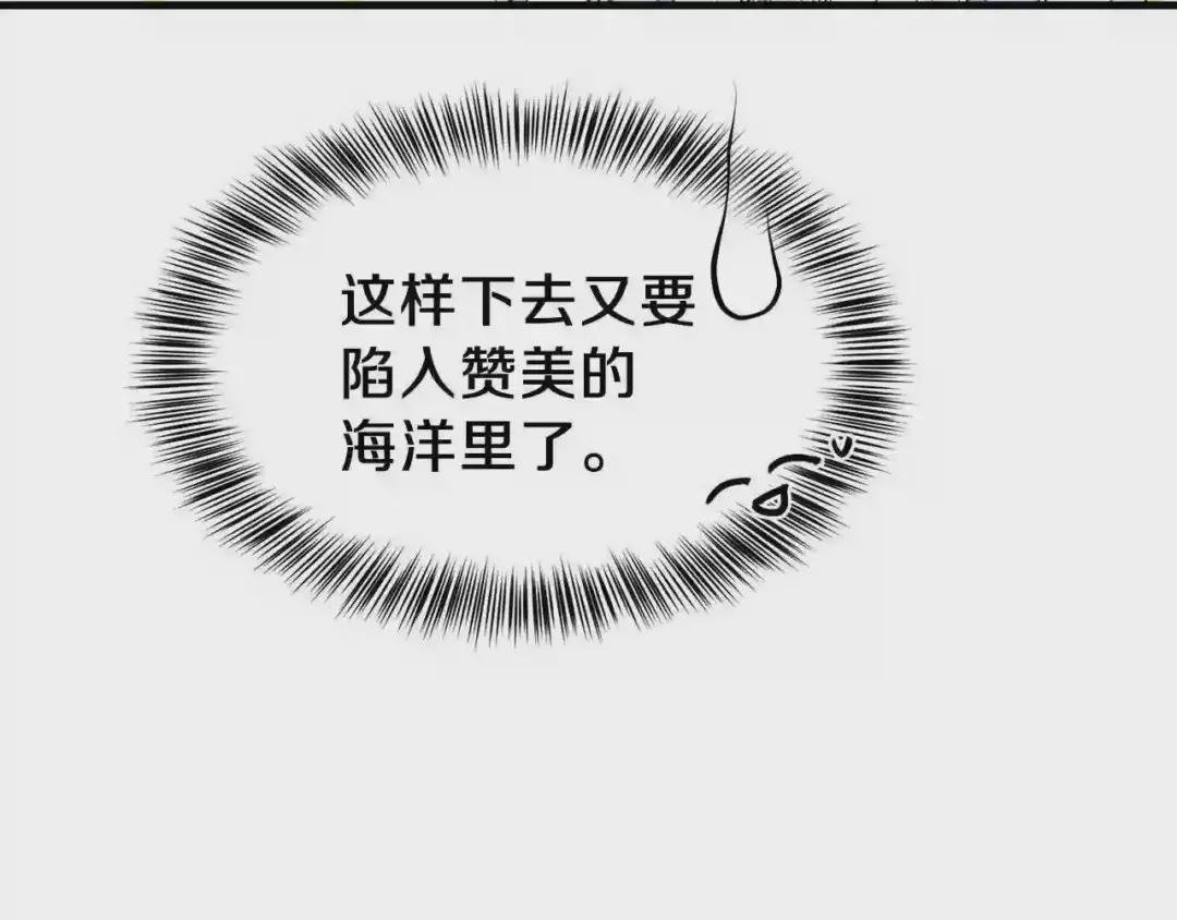 第39话 午睡时间