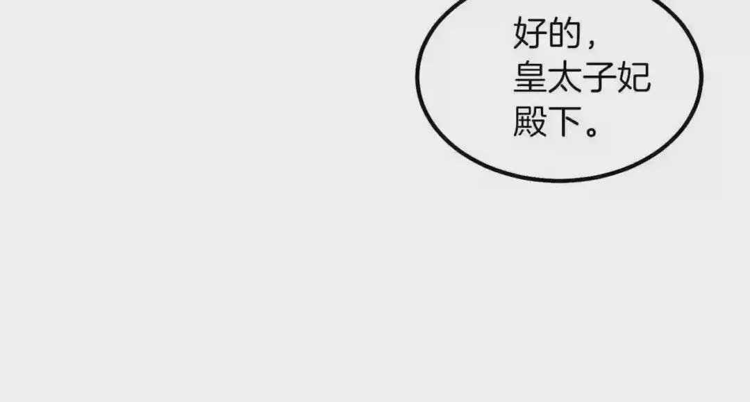 第39话 午睡时间
