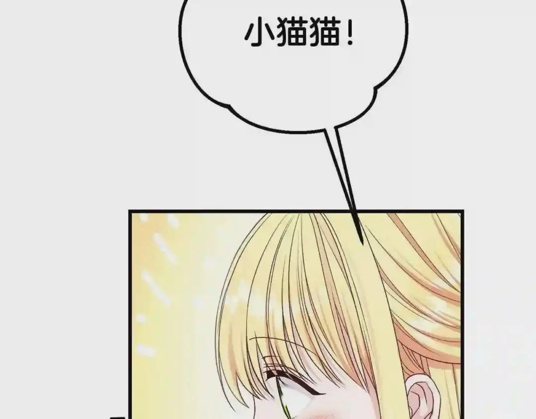 第39话 午睡时间