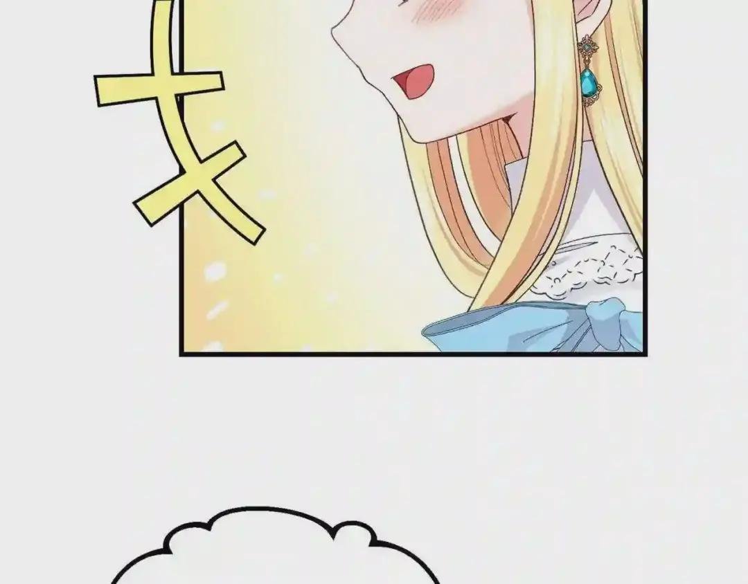 第39话 午睡时间