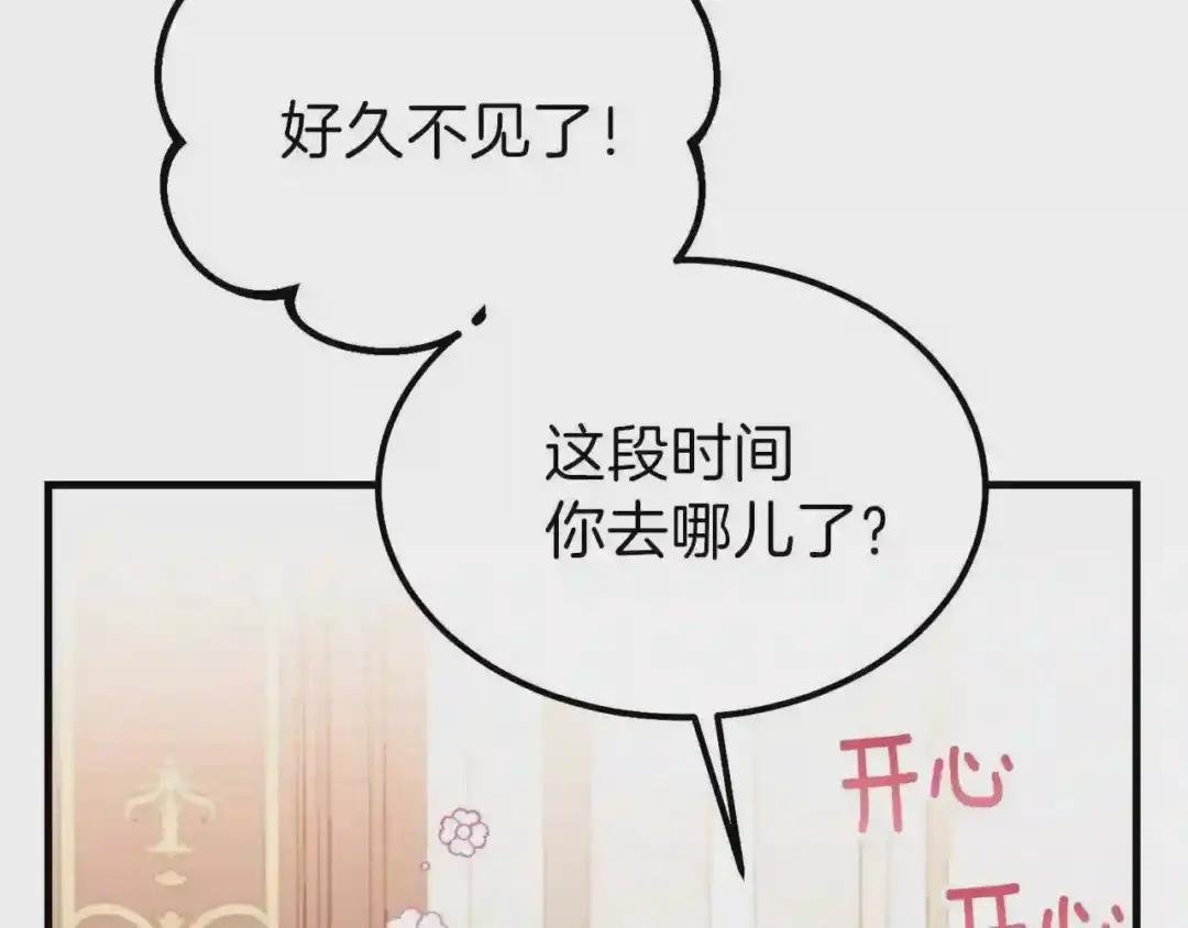 第39话 午睡时间