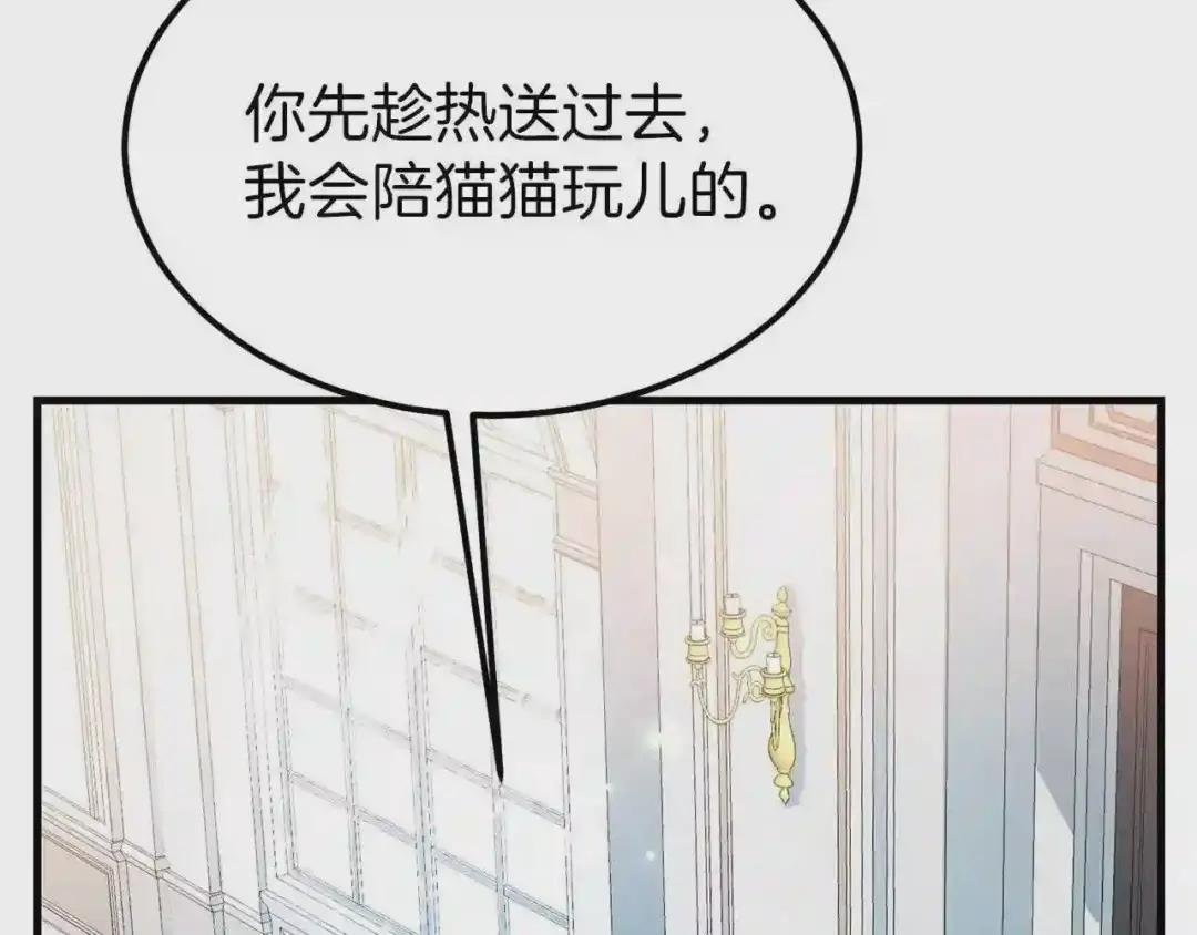 第39话 午睡时间
