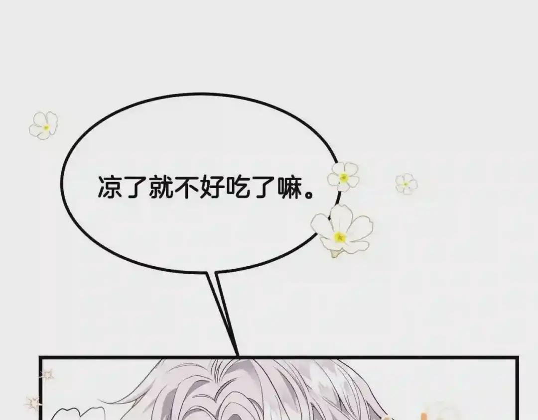 第39话 午睡时间