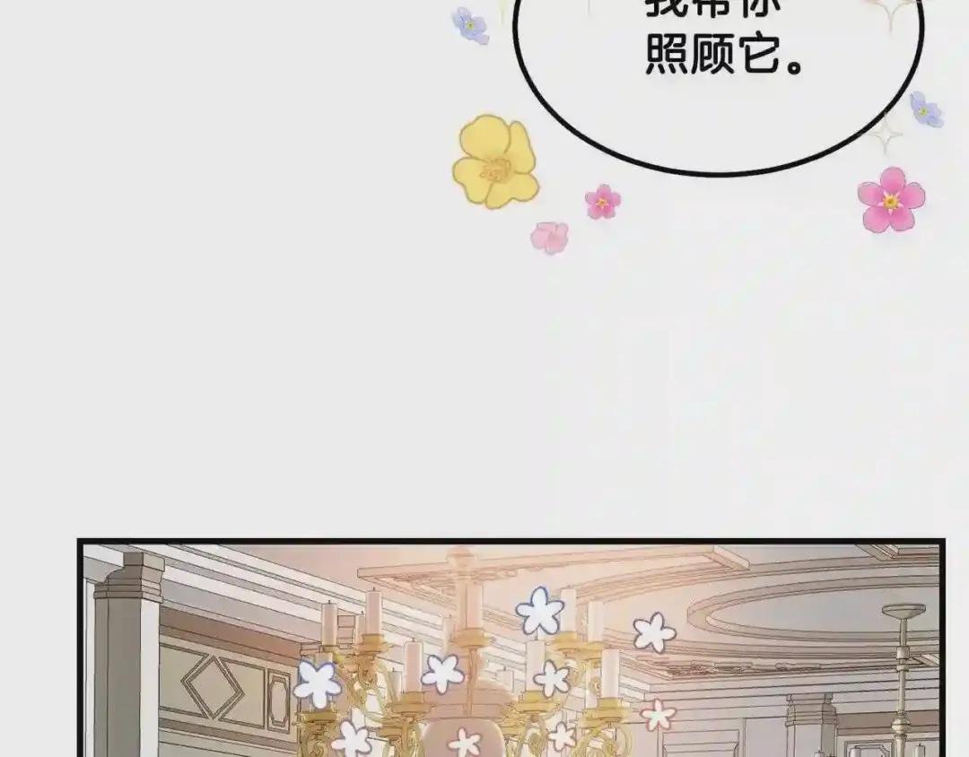 第39话 午睡时间