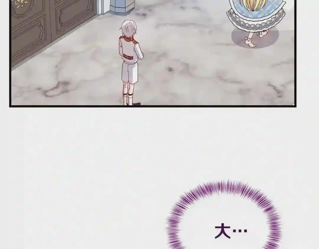 第39话 午睡时间