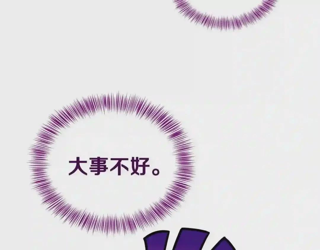 第39话 午睡时间