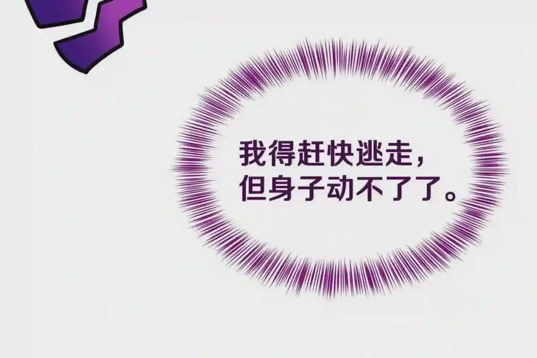 第39话 午睡时间