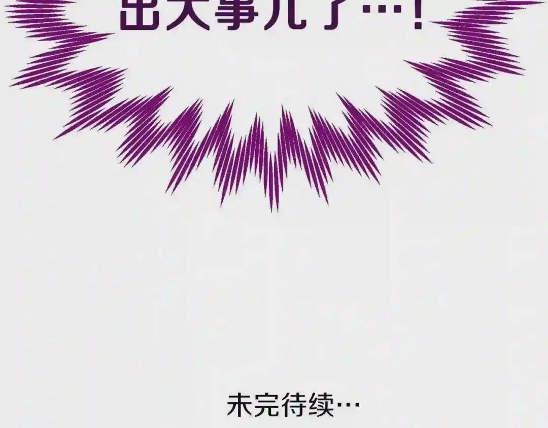 第39话 午睡时间