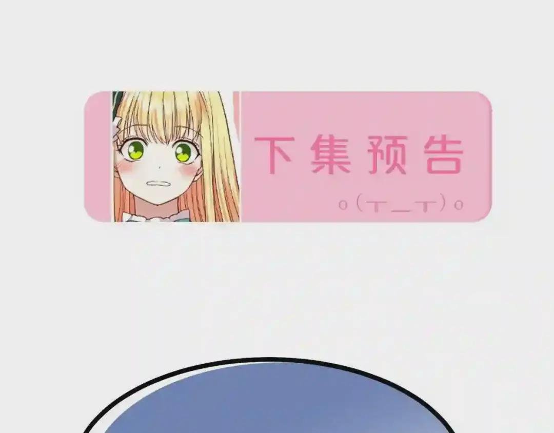 第39话 午睡时间