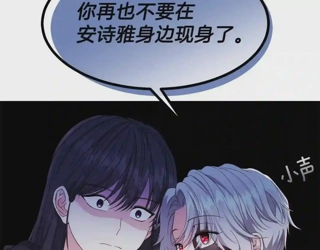 第39话 午睡时间