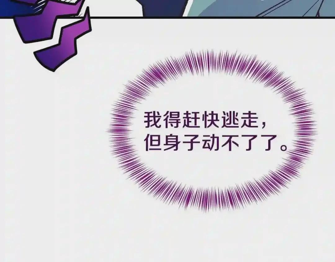 第一季完结篇 猫猫惊恐