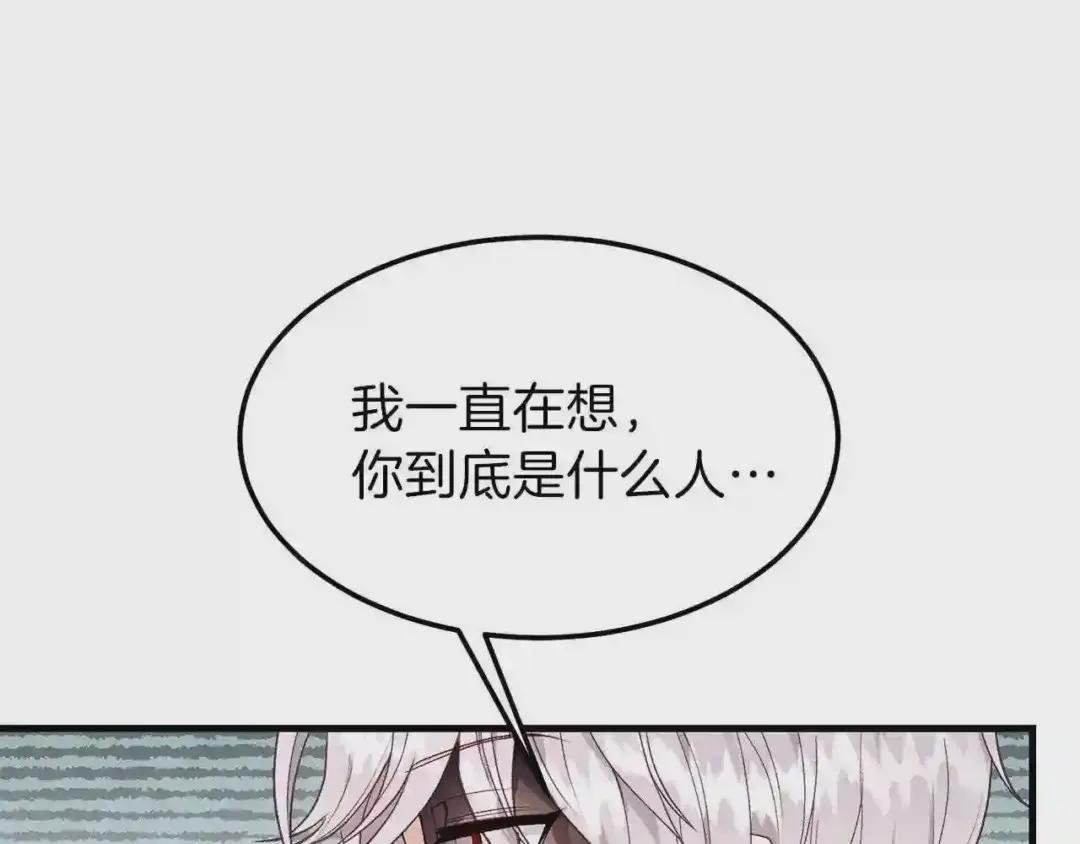 第一季完结篇 猫猫惊恐