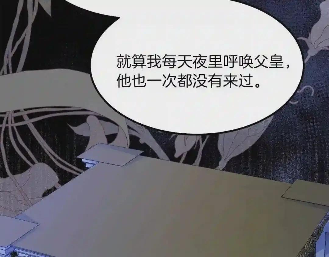 第一季完结篇 猫猫惊恐