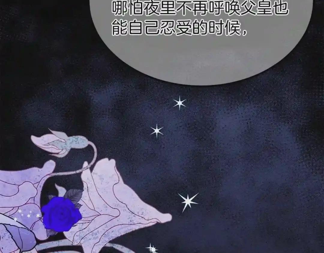 第一季完结篇 猫猫惊恐