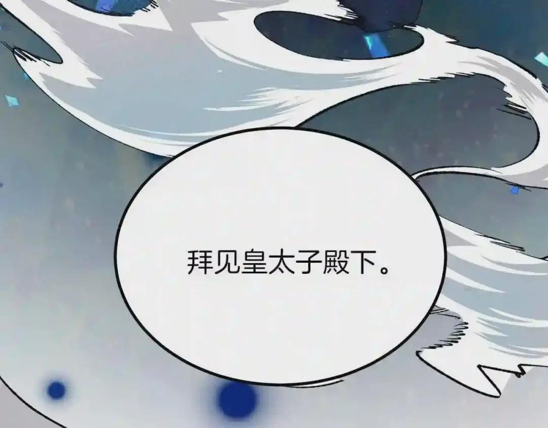 第一季完结篇 猫猫惊恐