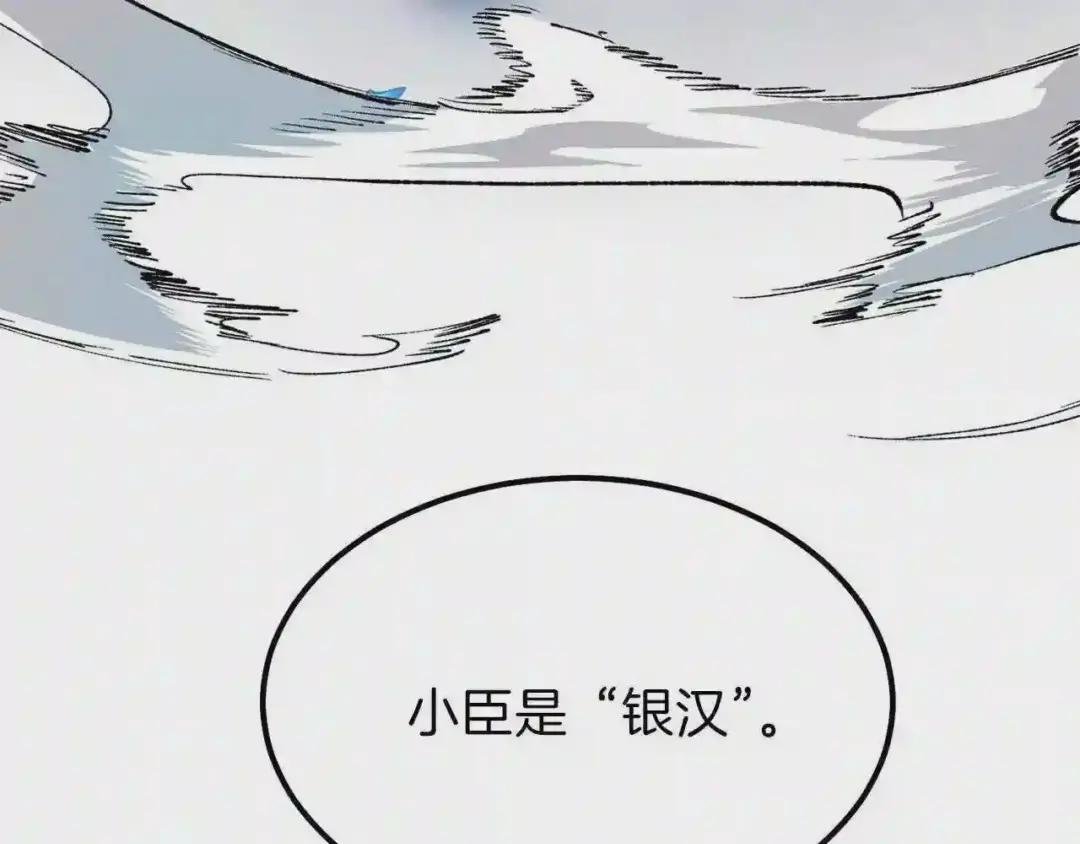 第一季完结篇 猫猫惊恐