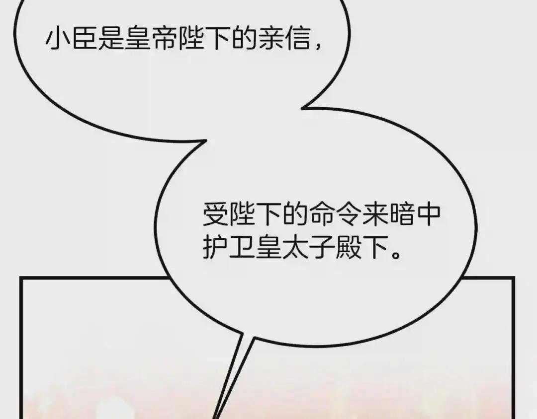 第一季完结篇 猫猫惊恐