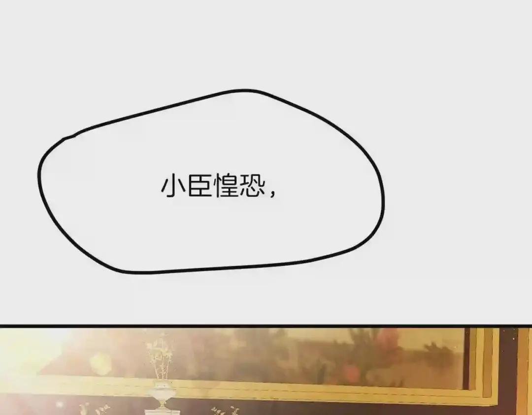 第一季完结篇 猫猫惊恐