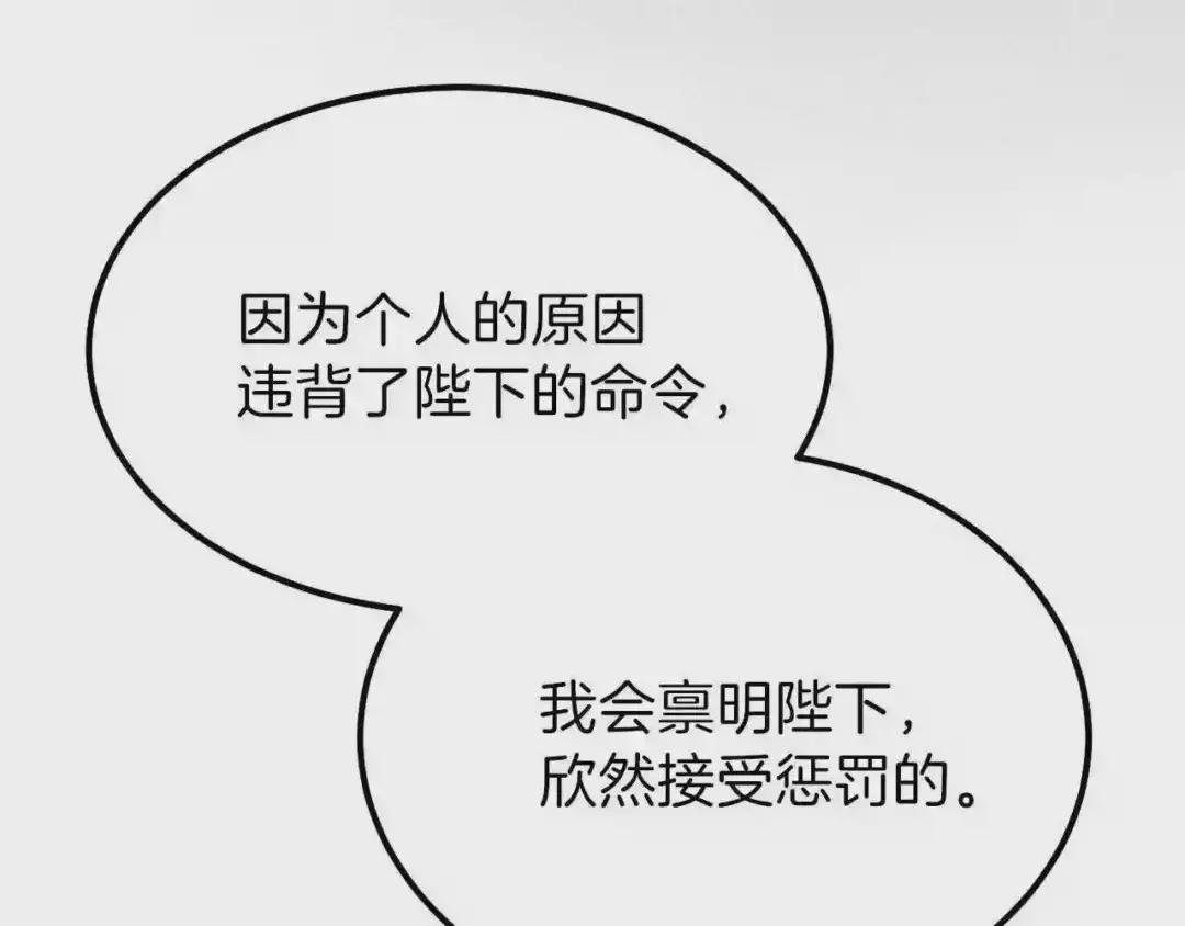 第一季完结篇 猫猫惊恐