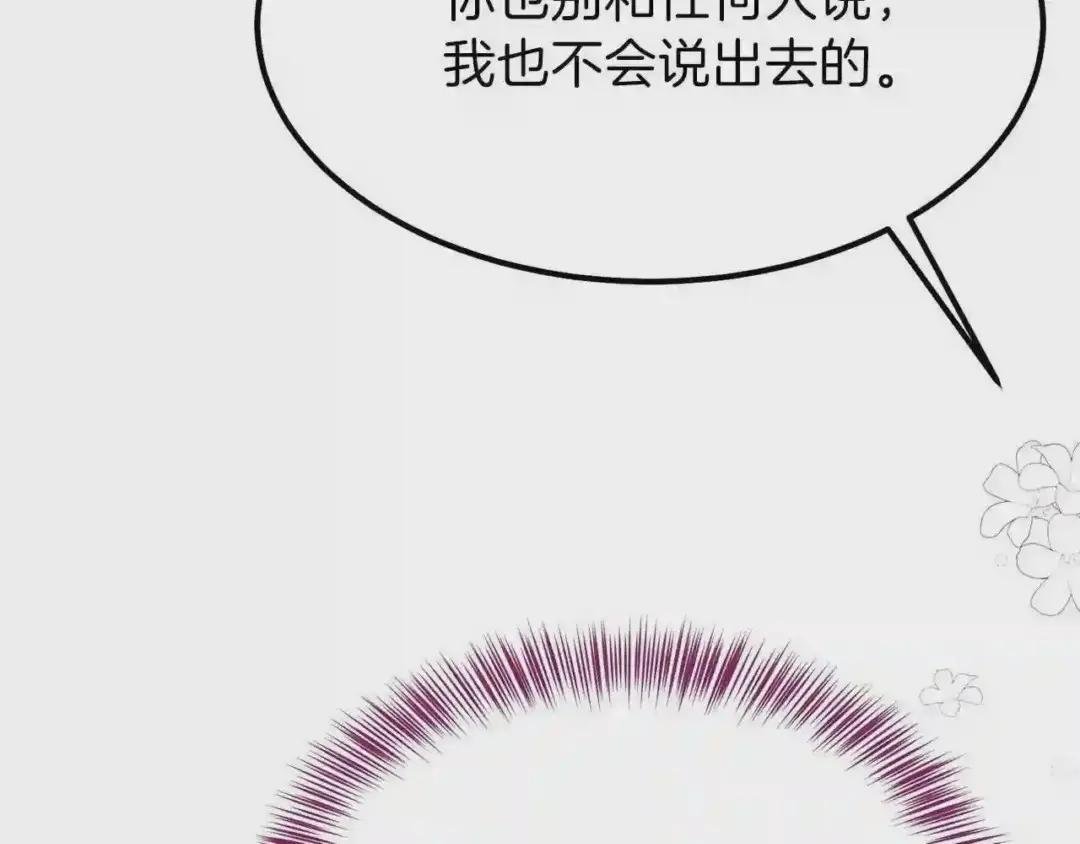第一季完结篇 猫猫惊恐