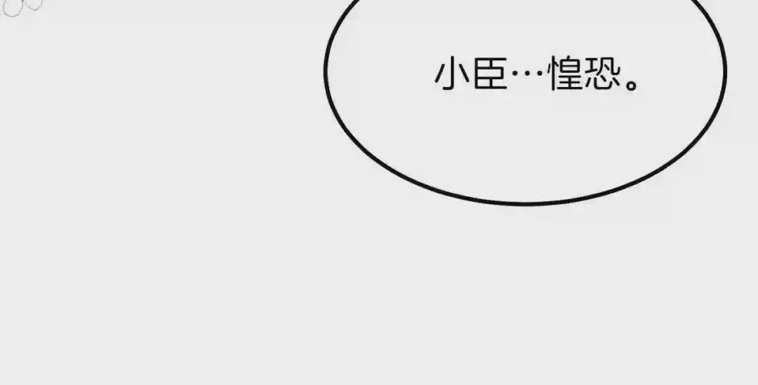 第一季完结篇 猫猫惊恐