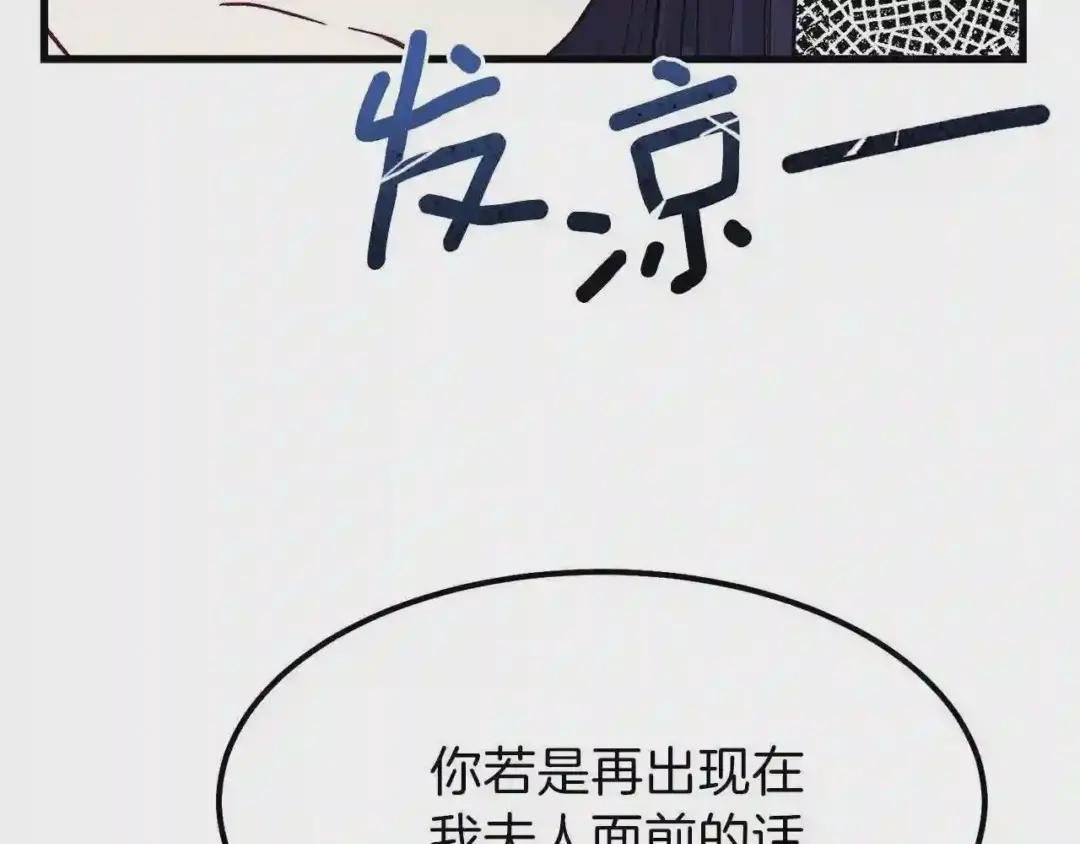 第一季完结篇 猫猫惊恐