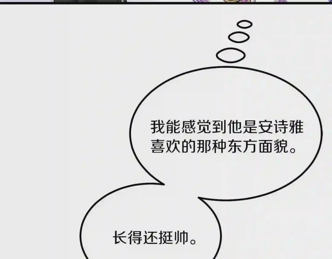 第一季完结篇 猫猫惊恐