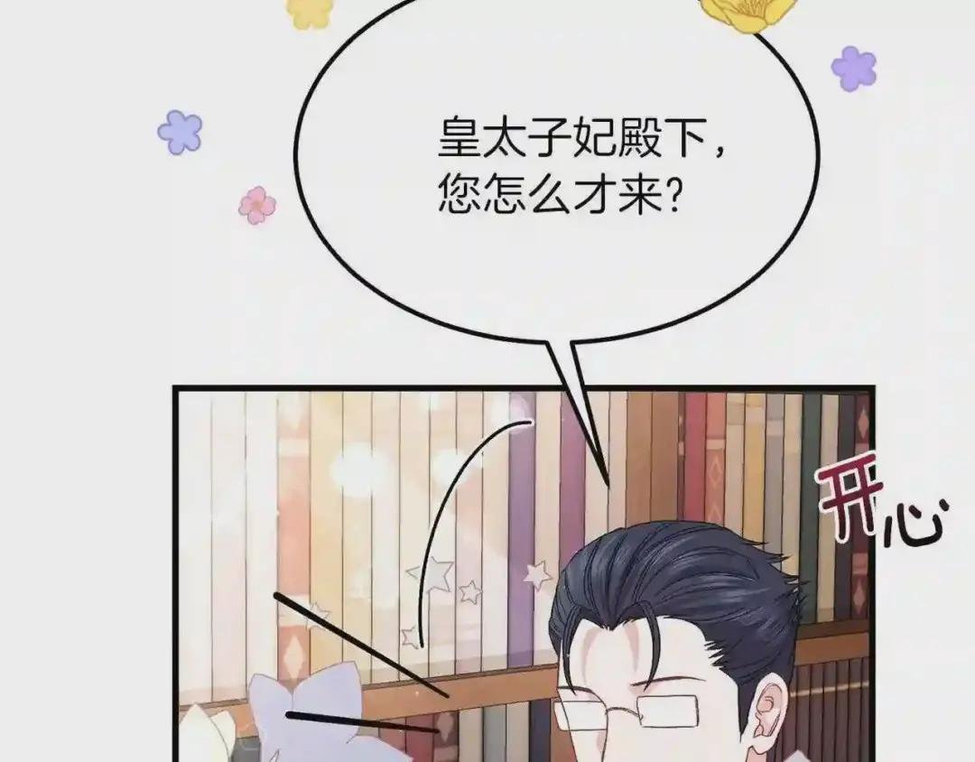 第一季完结篇 猫猫惊恐