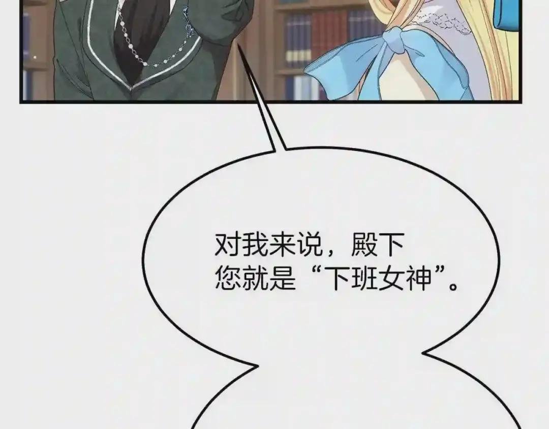 第一季完结篇 猫猫惊恐