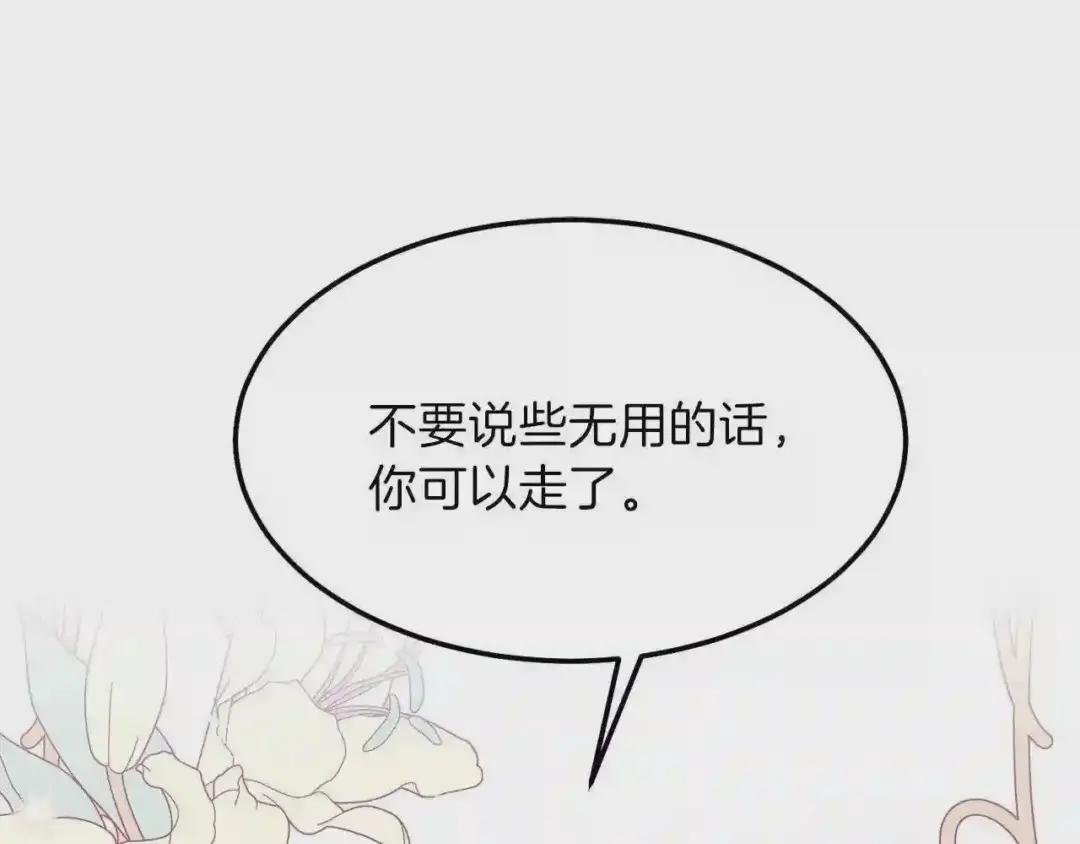第一季完结篇 猫猫惊恐