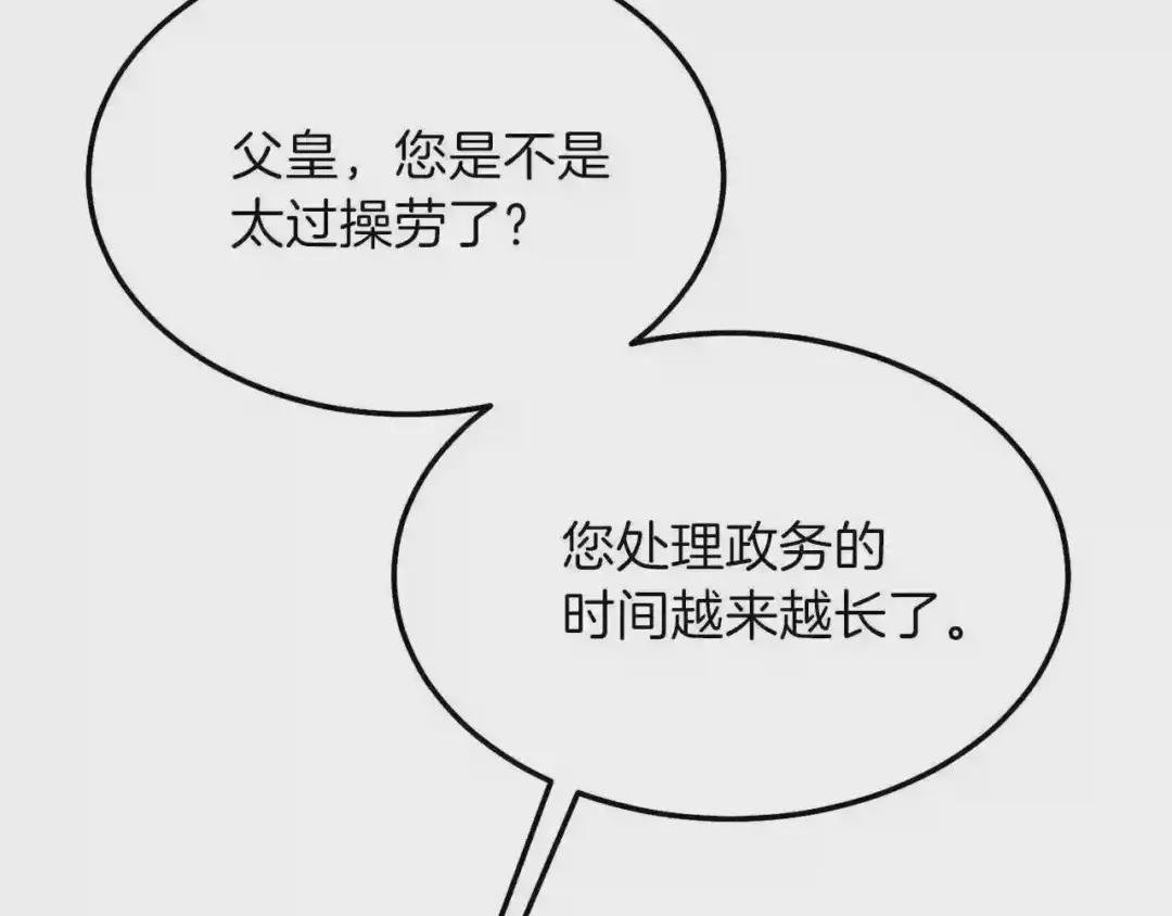 第一季完结篇 猫猫惊恐