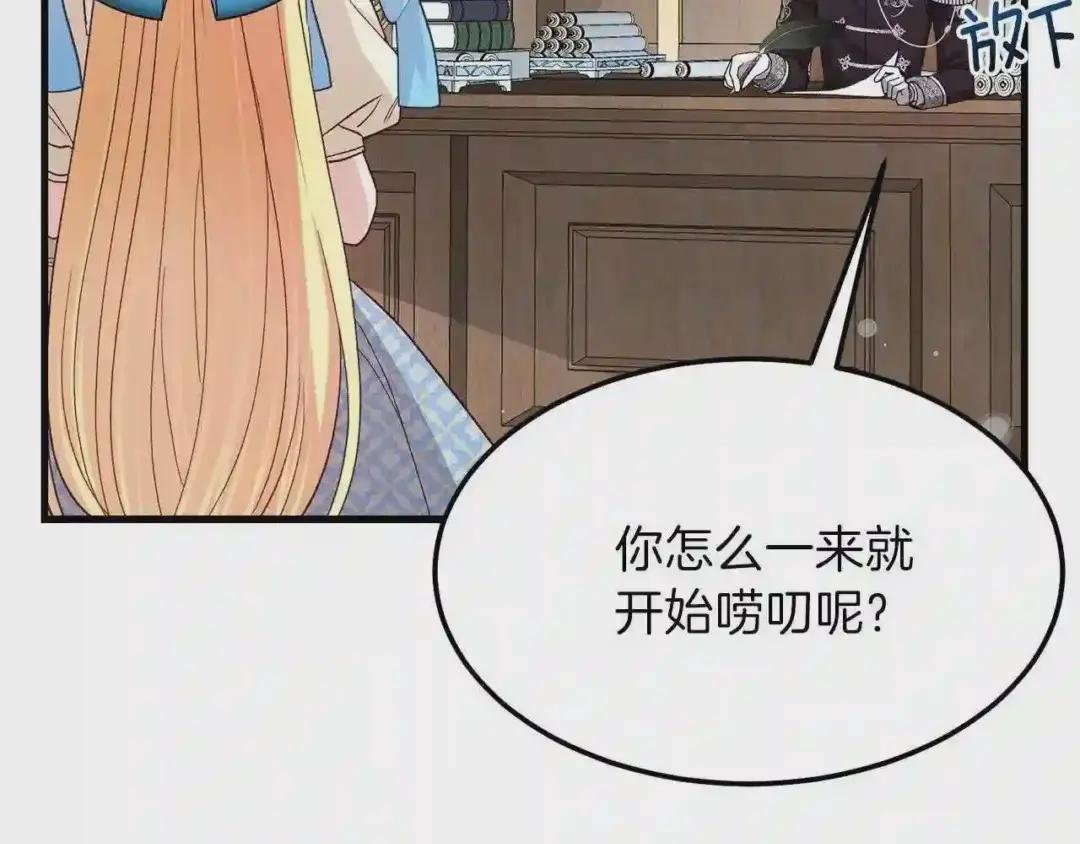 第一季完结篇 猫猫惊恐
