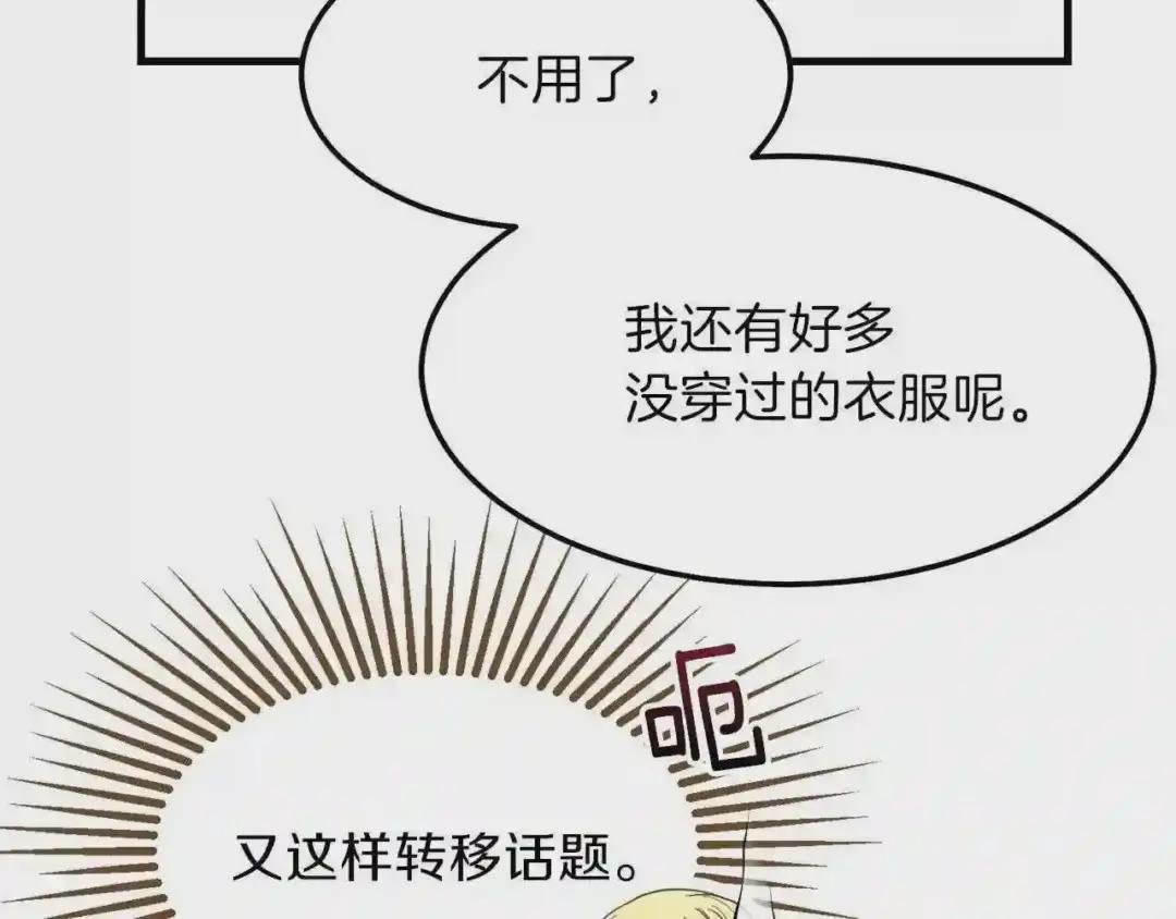 第一季完结篇 猫猫惊恐