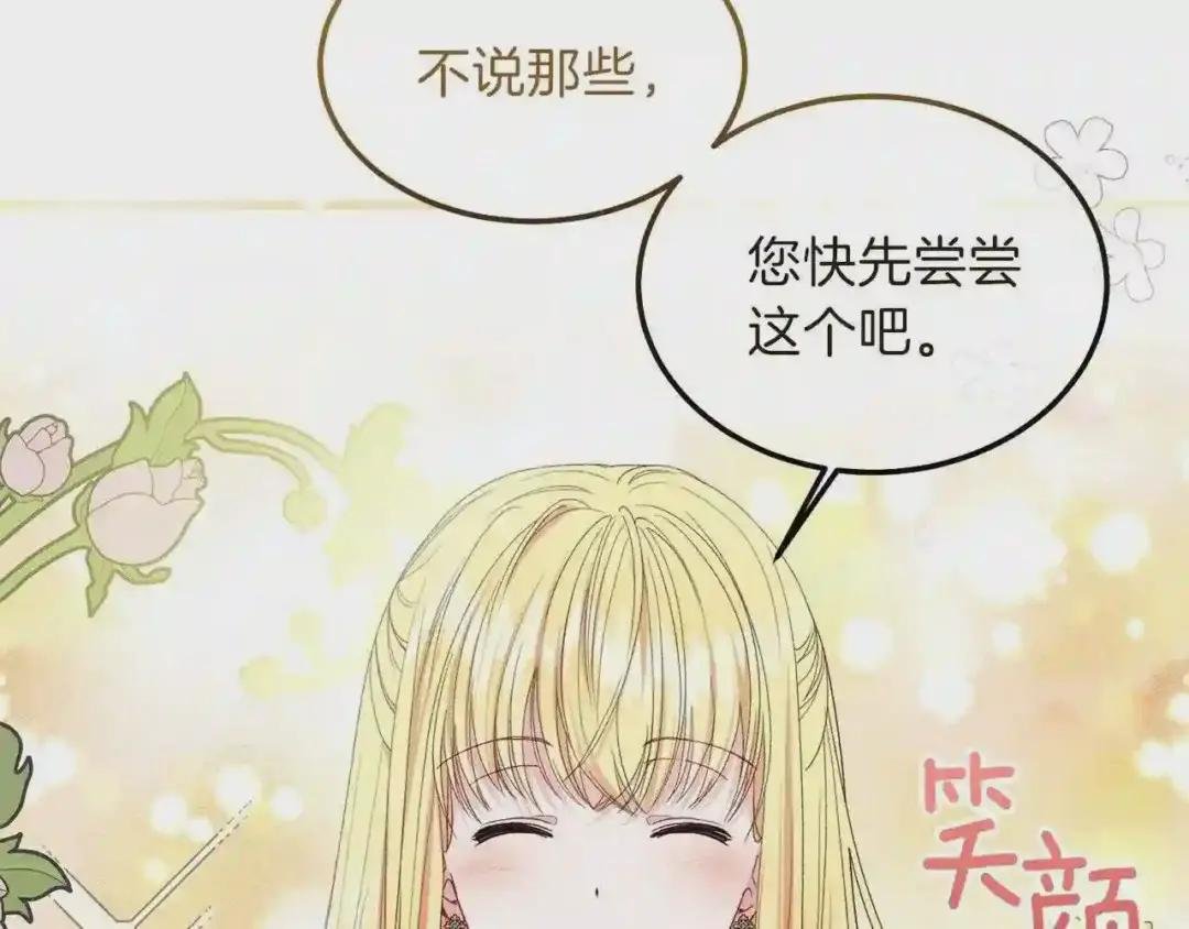 第一季完结篇 猫猫惊恐