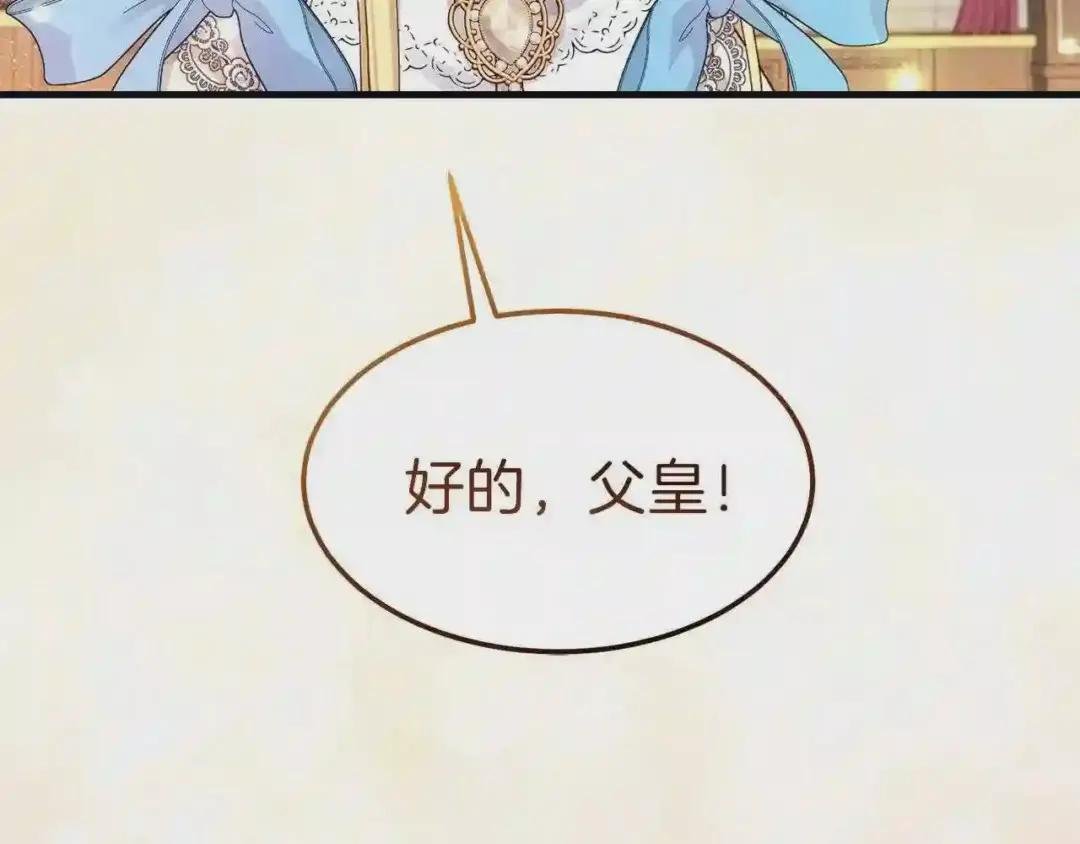 第一季完结篇 猫猫惊恐