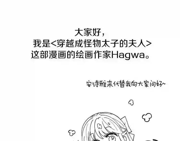 第一季后记