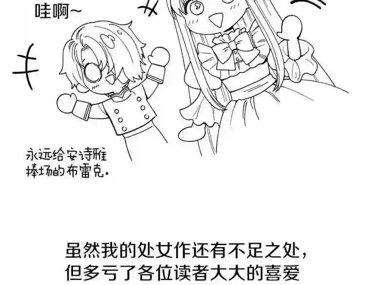 第一季后记