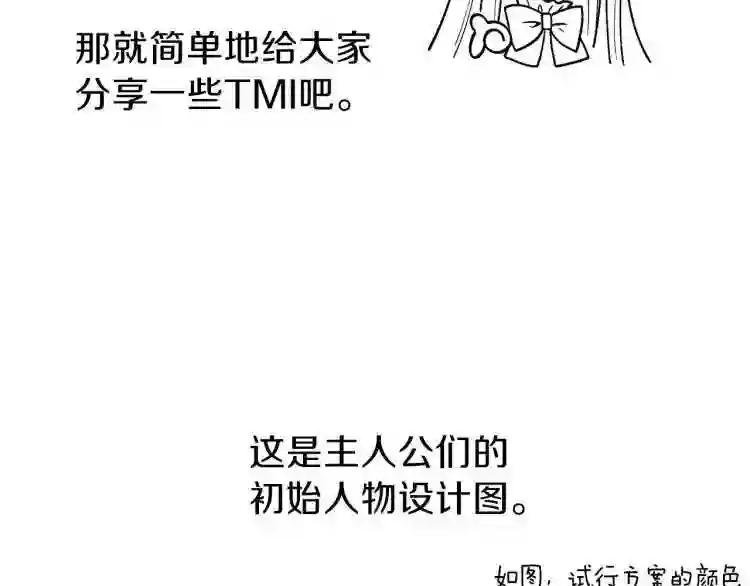 第一季后记
