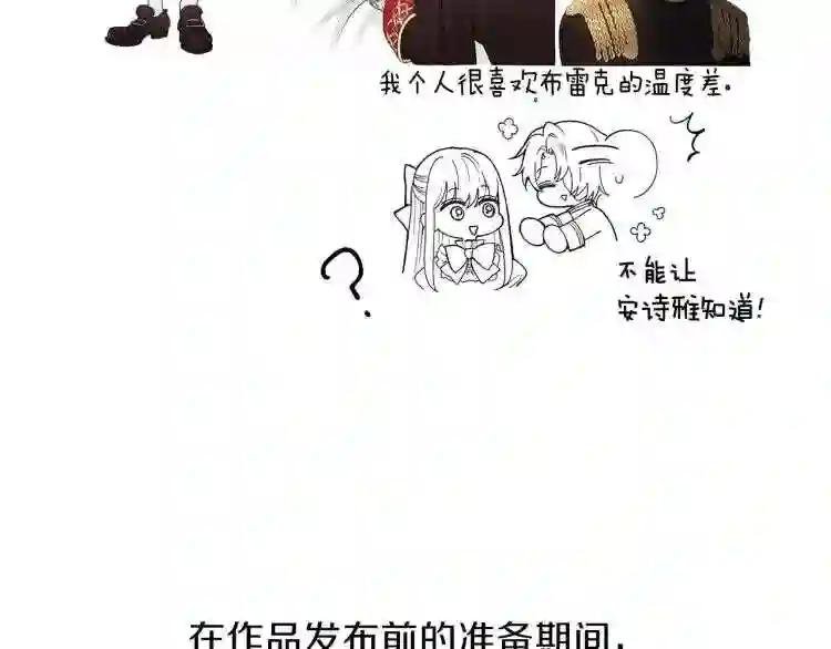 第一季后记