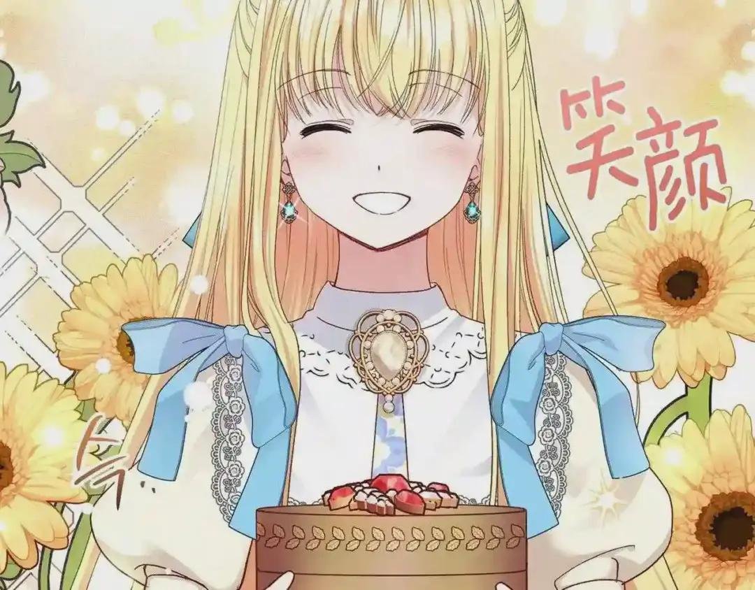 第二季第1话 太子妃的护卫