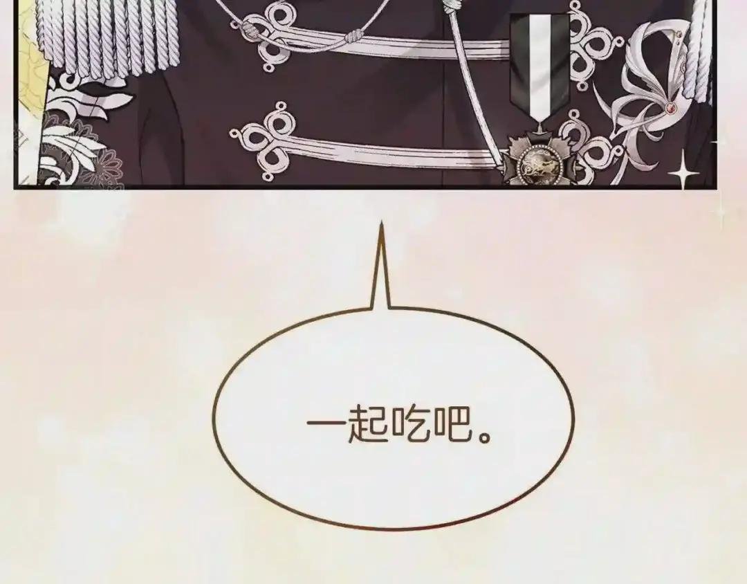 第二季第1话 太子妃的护卫