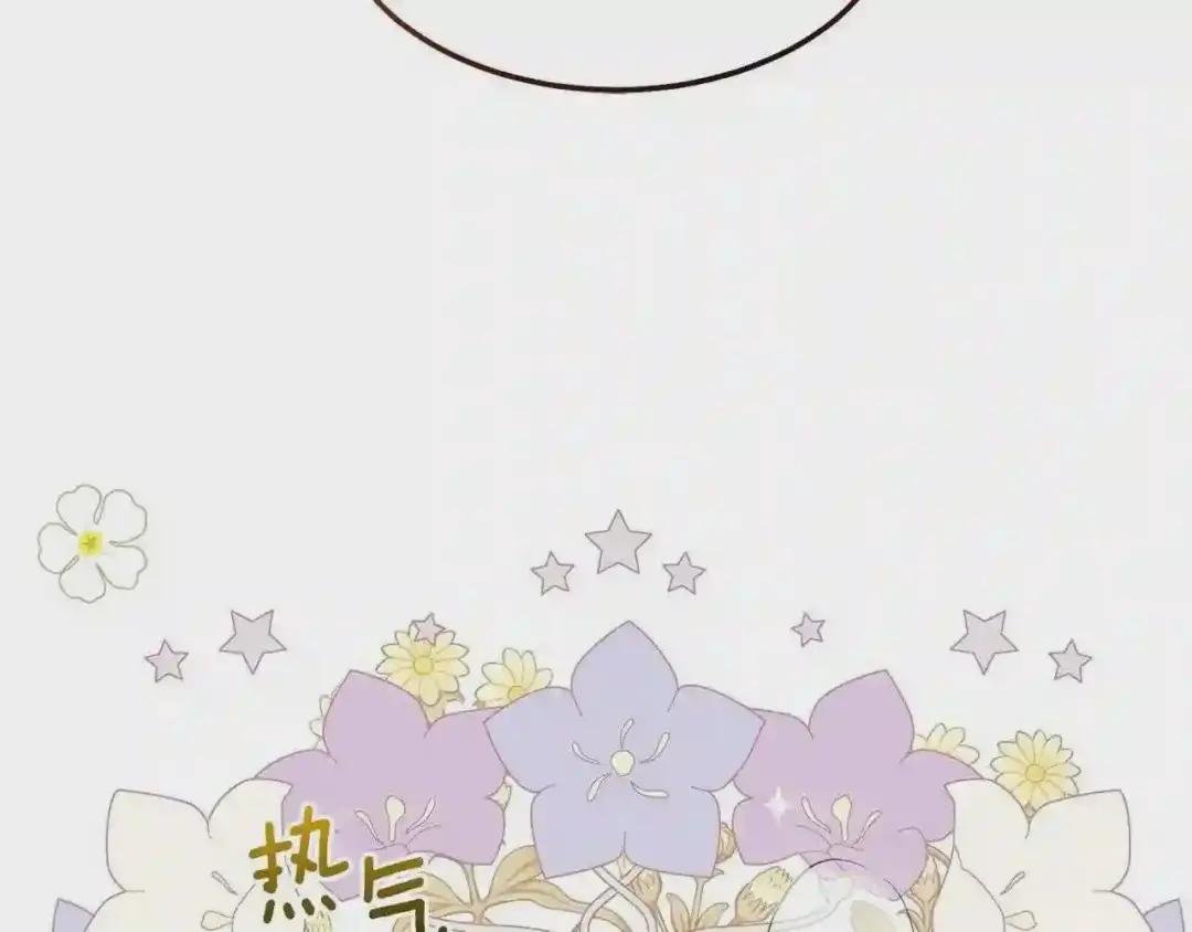 第二季第1话 太子妃的护卫