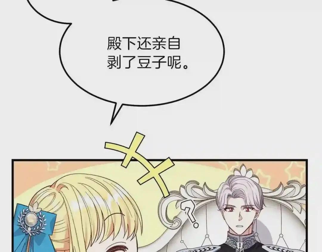 第二季第1话 太子妃的护卫