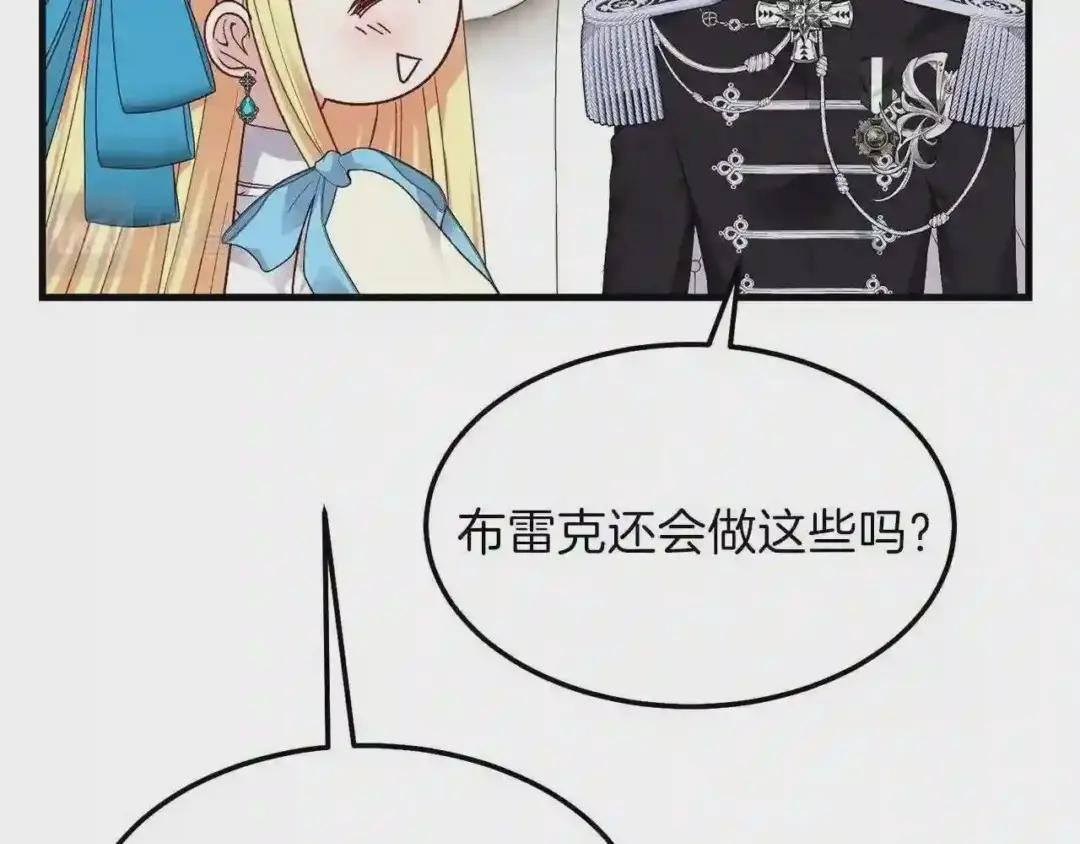 第二季第1话 太子妃的护卫